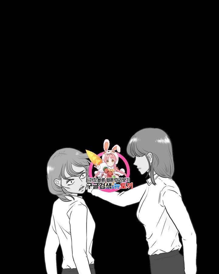 그림자 미녀 46~50화 1