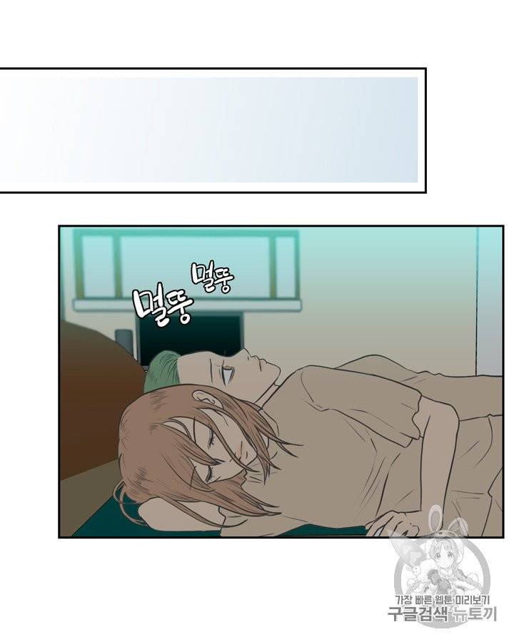 그림자 미녀 46~50화 15