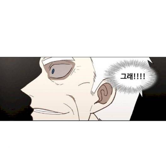 더 복서 51화 2