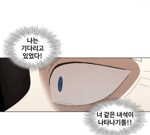 더 복서 51화 4