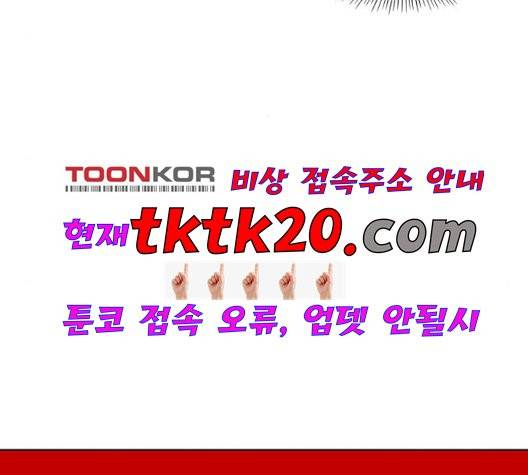 더 복서 51화 5