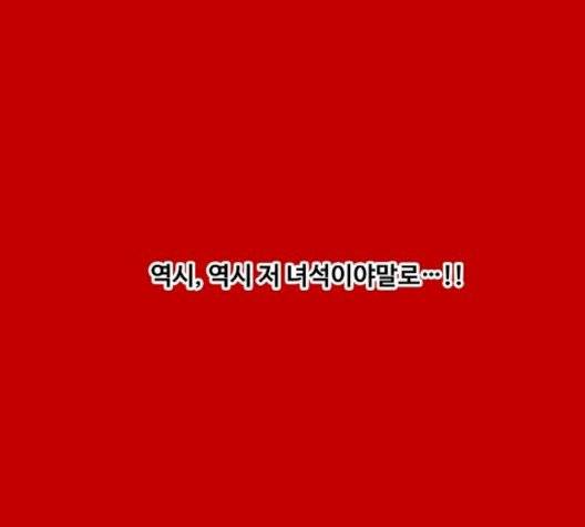 더 복서 51화 6