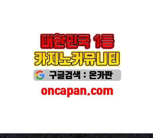 더 복서 51화 8
