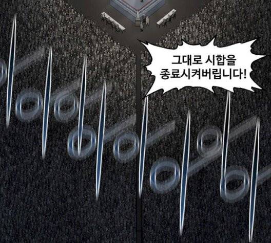 더 복서 51화 10