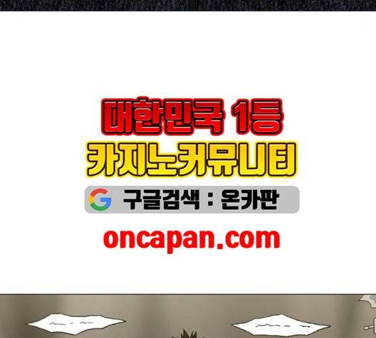 더 복서 51화 11