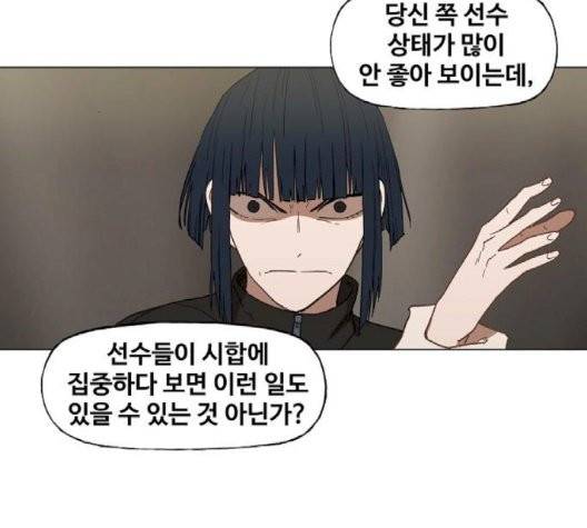 더 복서 51화 23