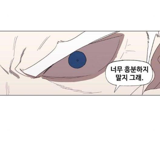 더 복서 51화 24