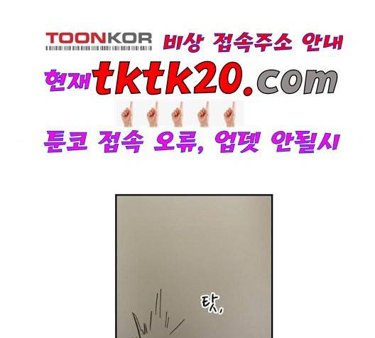 더 복서 51화 25