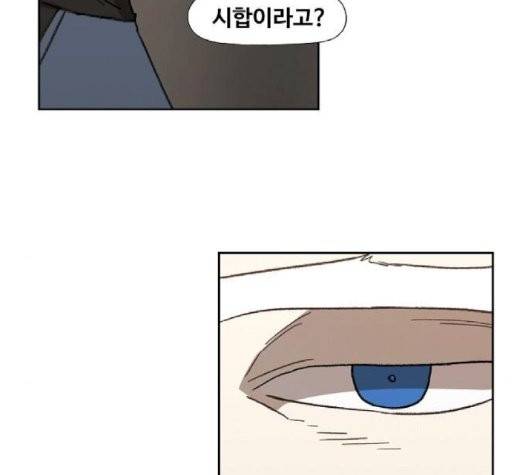 더 복서 51화 28