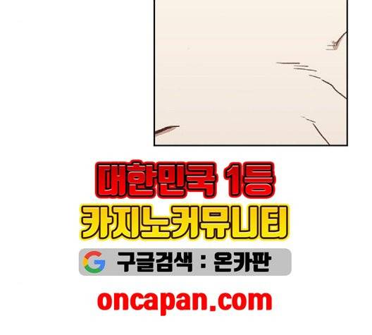 더 복서 51화 29