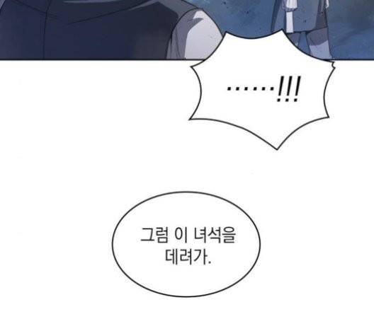 나노마신 21화 2