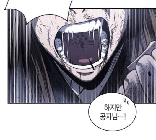 나노마신 21화 6