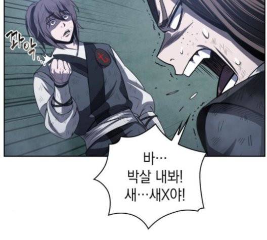 나노마신 21화 12