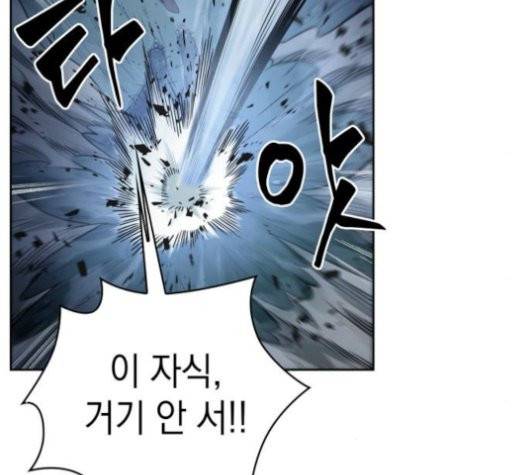 나노마신 21화 15