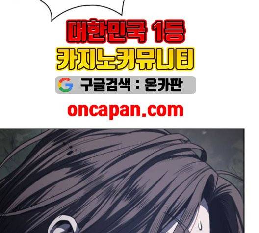 나노마신 21화 16