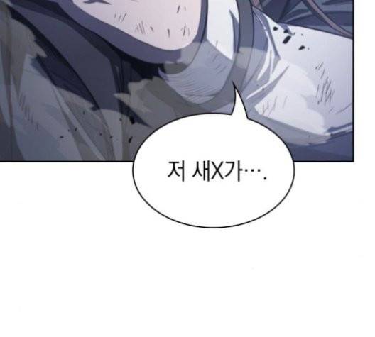 나노마신 21화 18
