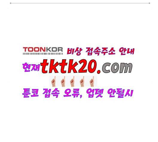 나노마신 21화 21