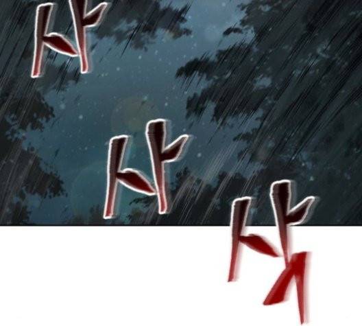 나노마신 21화 23