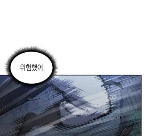나노마신 21화 24