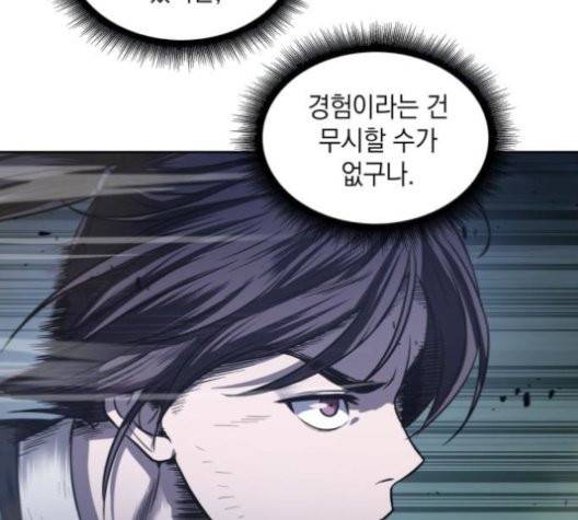 나노마신 21화 26