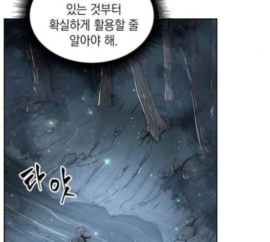나노마신 21화 30