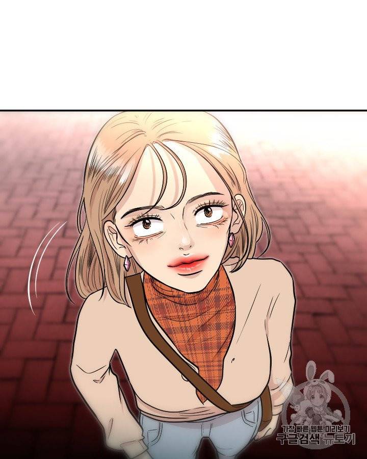 그림자 미녀 외전 8화 5