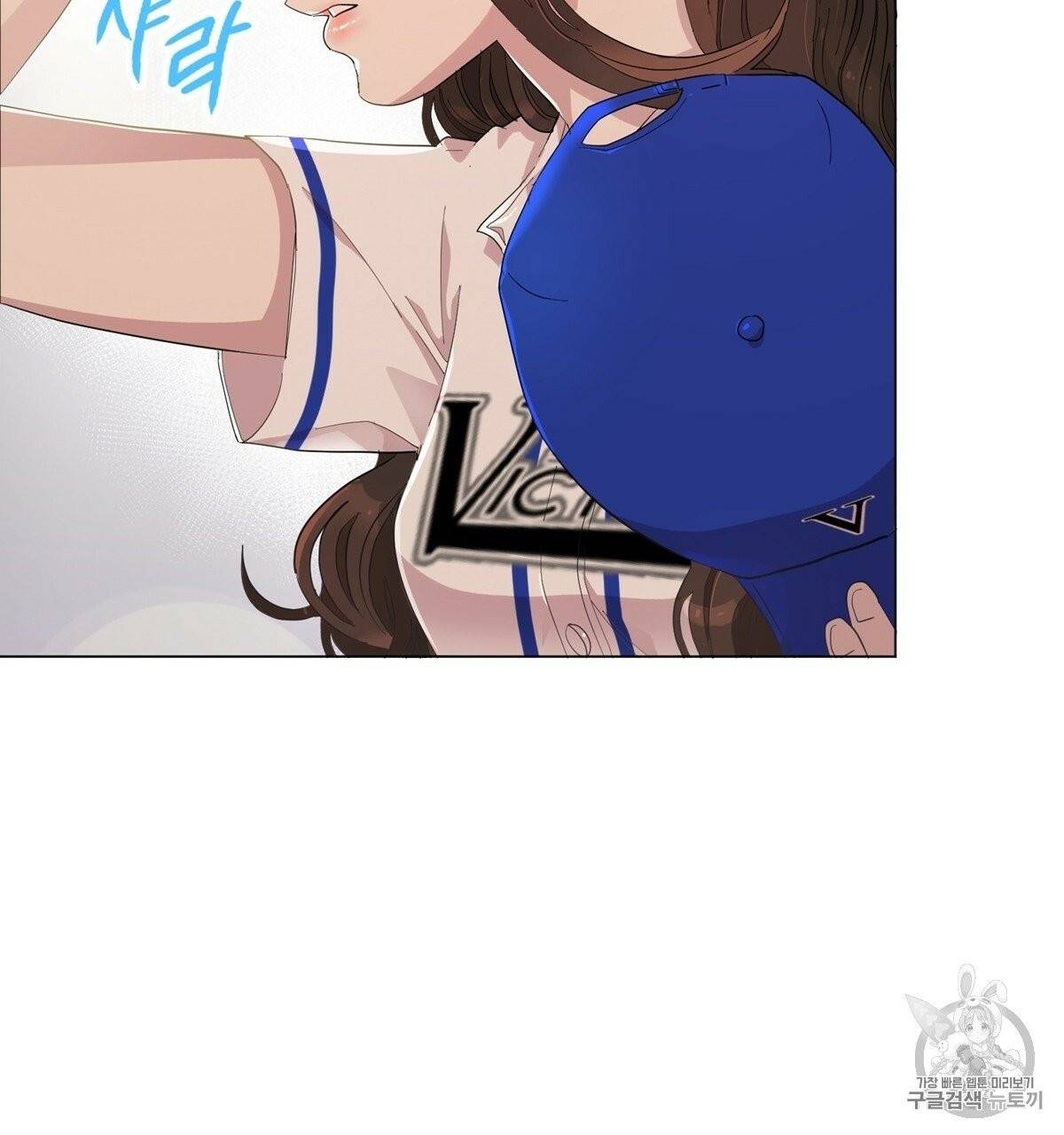 어차피 우리팀은 꼴찌야 프롤로그 19