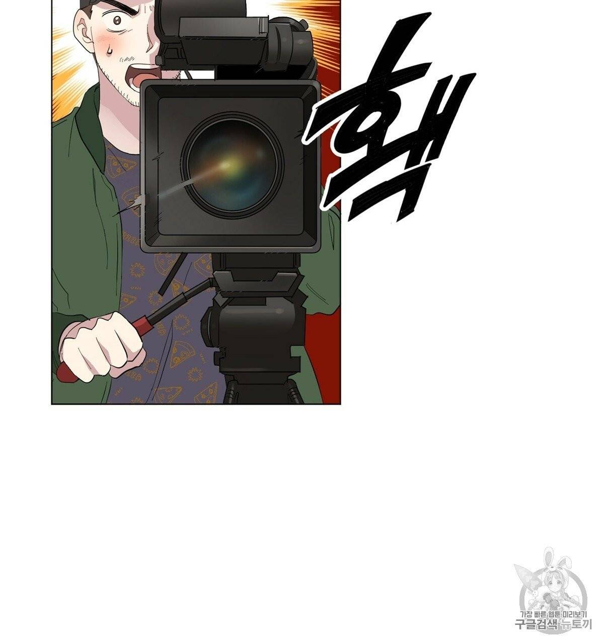 어차피 우리팀은 꼴찌야 프롤로그 25