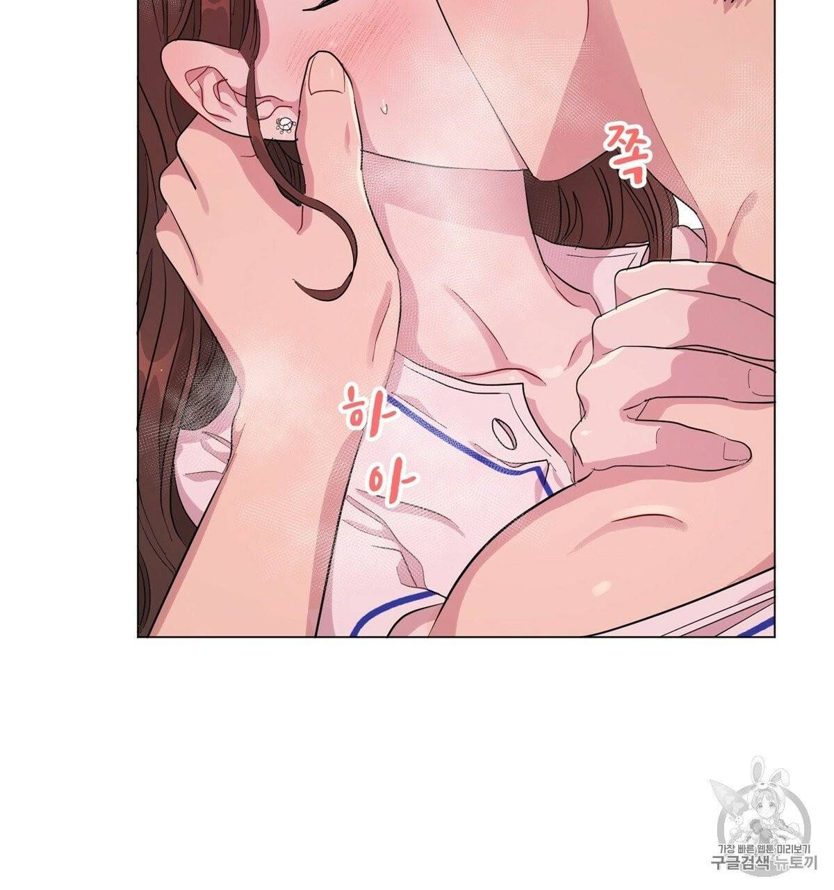 어차피 우리팀은 꼴찌야 프롤로그 43
