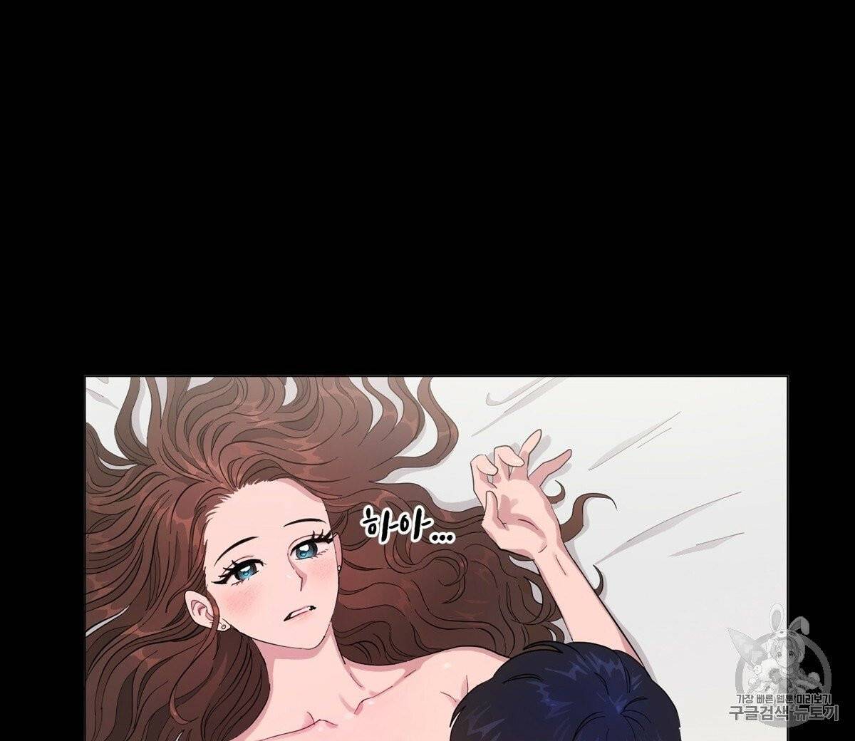 어차피 우리팀은 꼴찌야 프롤로그 48
