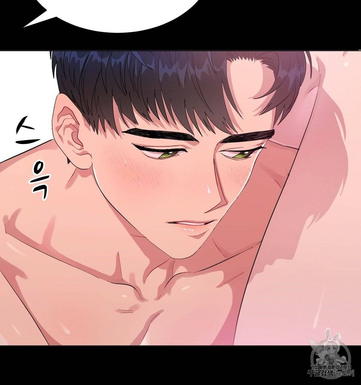 어차피 우리팀은 꼴찌야 프롤로그 52
