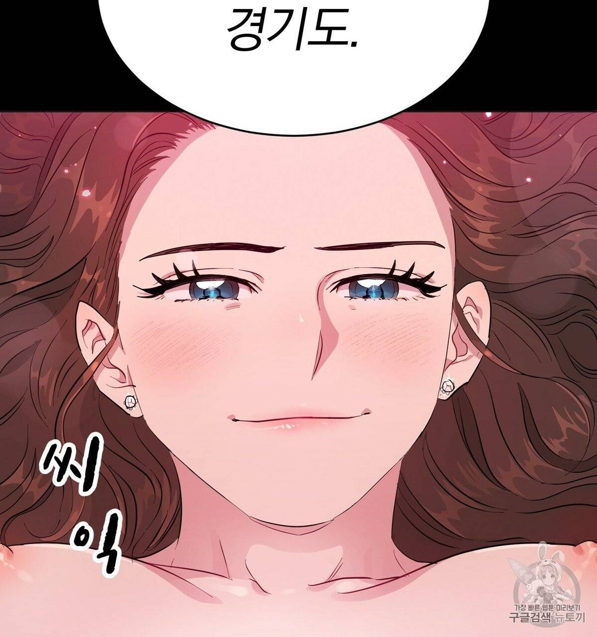 어차피 우리팀은 꼴찌야 프롤로그 57