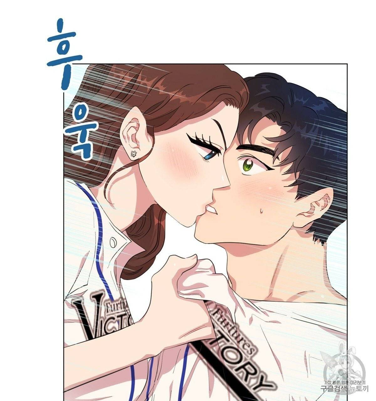어차피 우리팀은 꼴찌야 프롤로그 70
