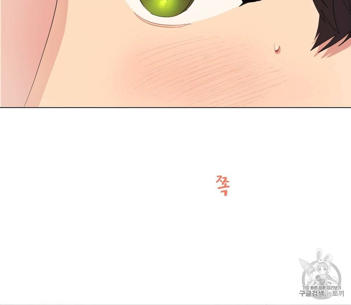 어차피 우리팀은 꼴찌야 프롤로그 72
