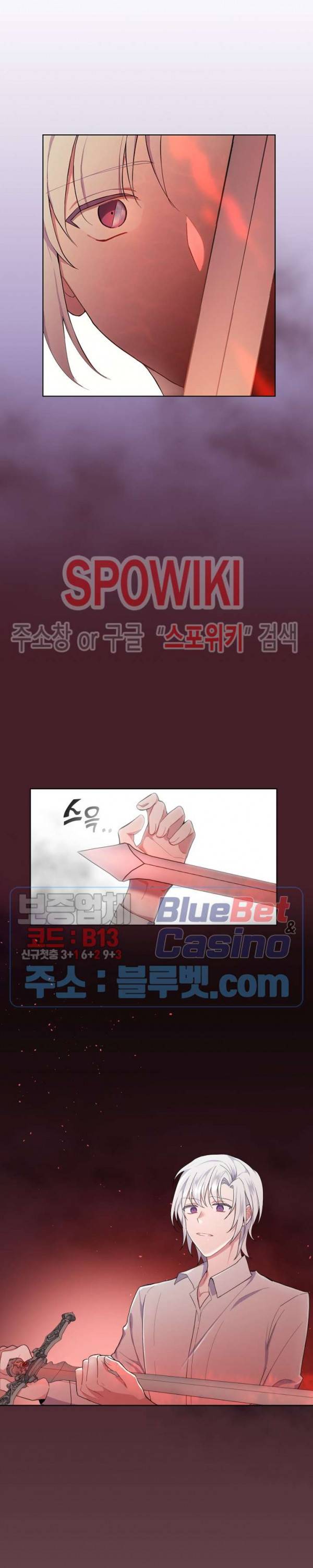 은빛마계왕 7화 9