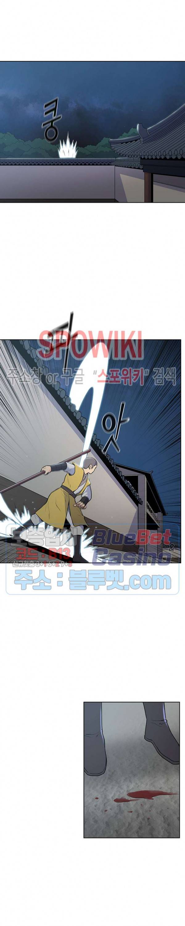 풍운전신 15화 5