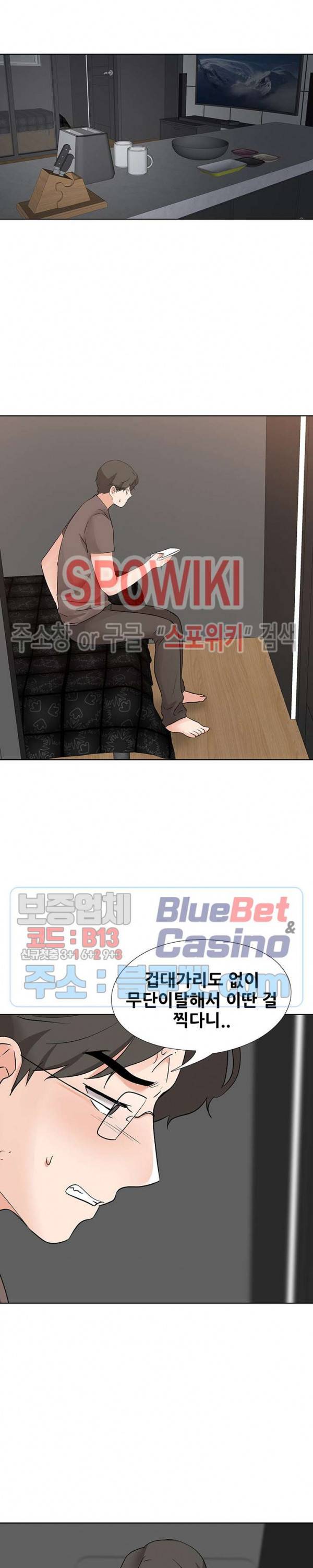 캐스팅(미소설) 20화 최종화 3