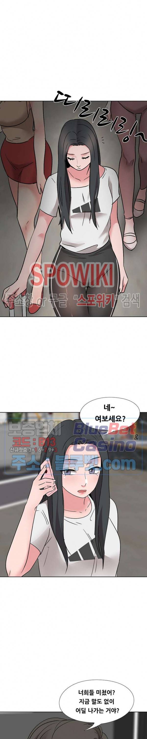 캐스팅(미소설) 20화 최종화 6