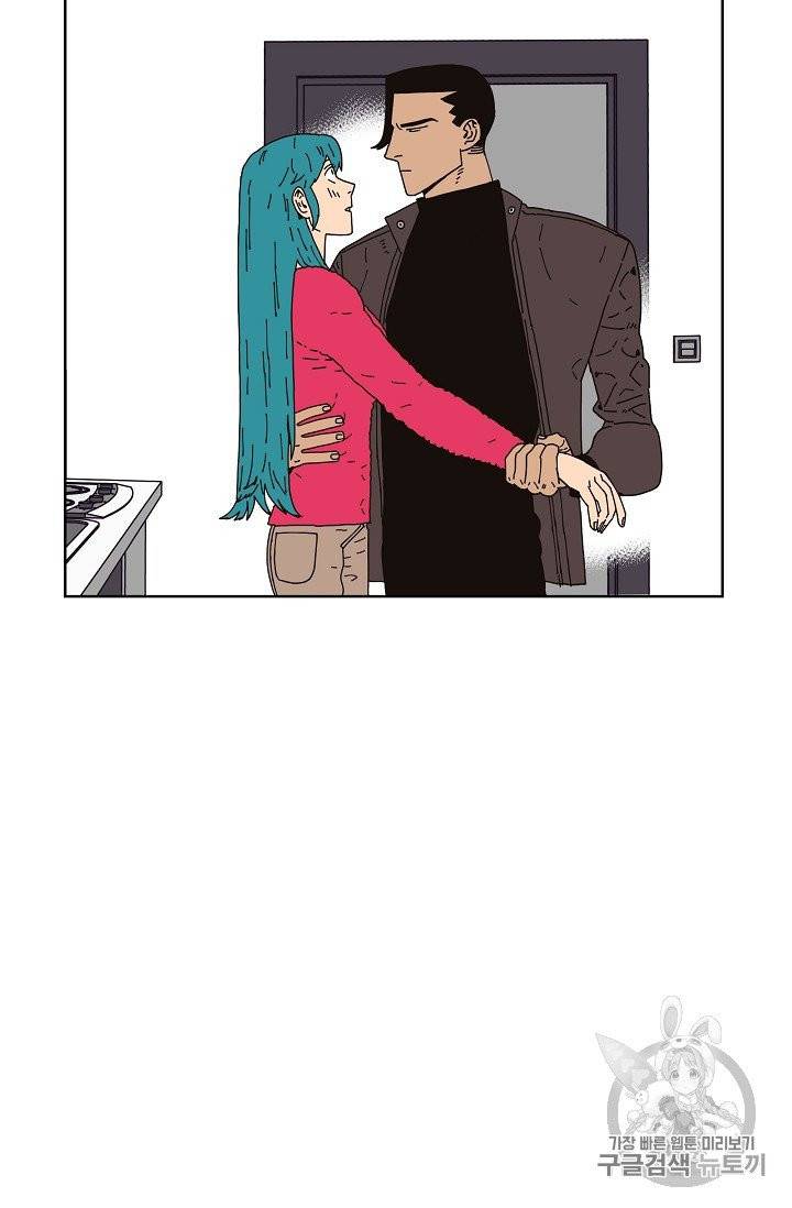 양의 사수 8화 8