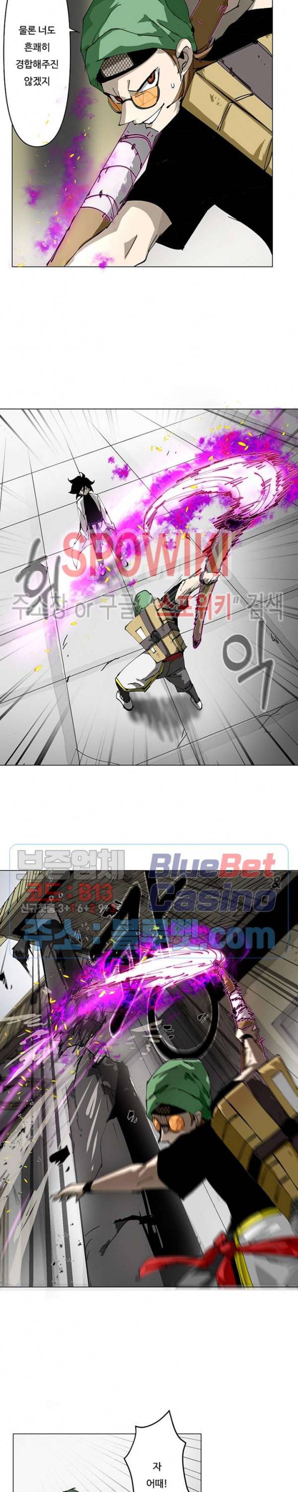 노력의 卍(만) 14화 5