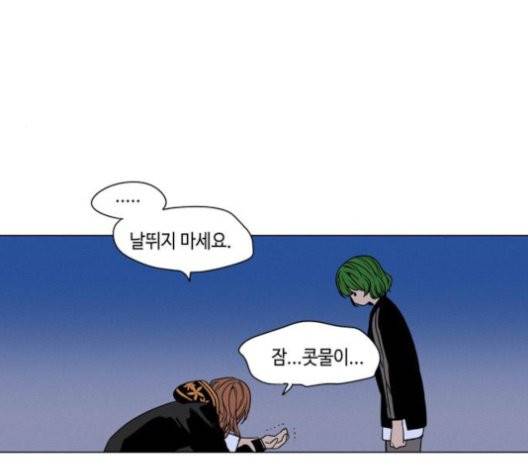 귀곡의 문   106화 8
