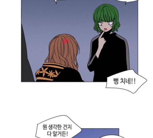 귀곡의 문   106화 15