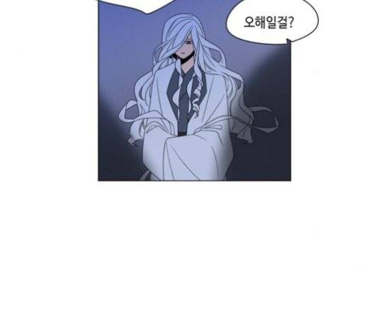 귀곡의 문   106화 16
