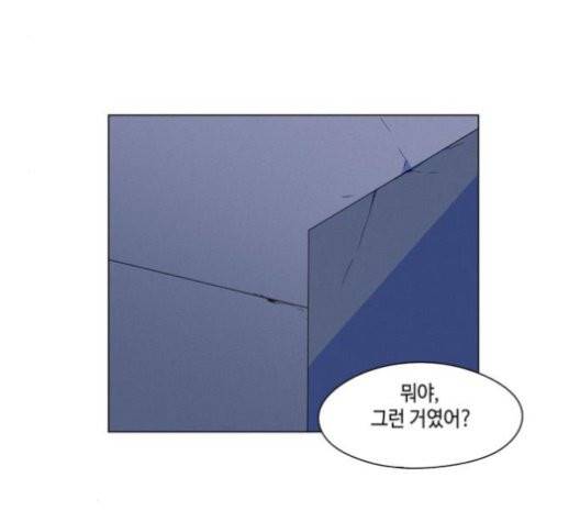 귀곡의 문   106화 17
