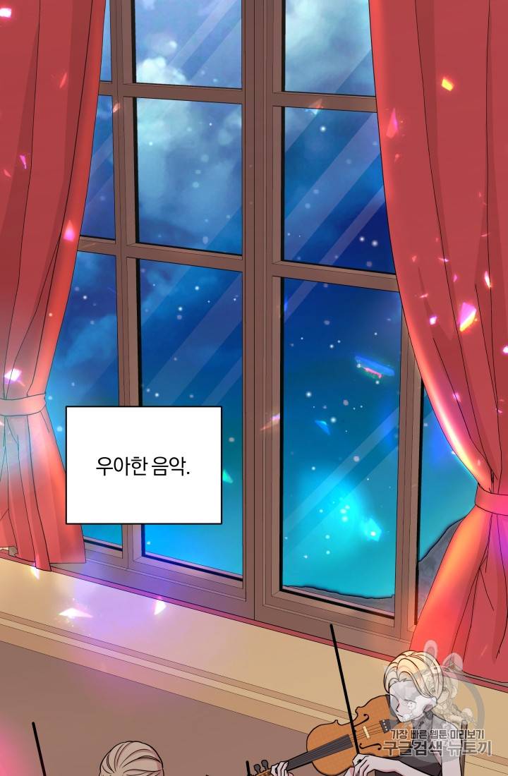 왕세자비 오디션 21화 8