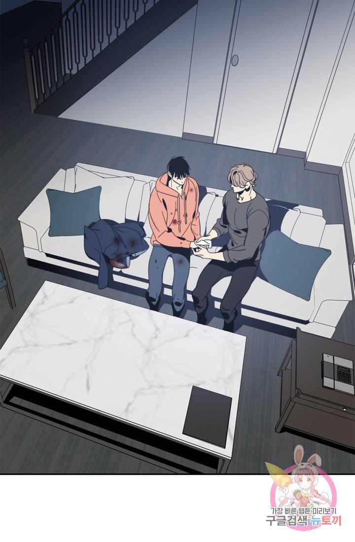 검은 거울 34화 6