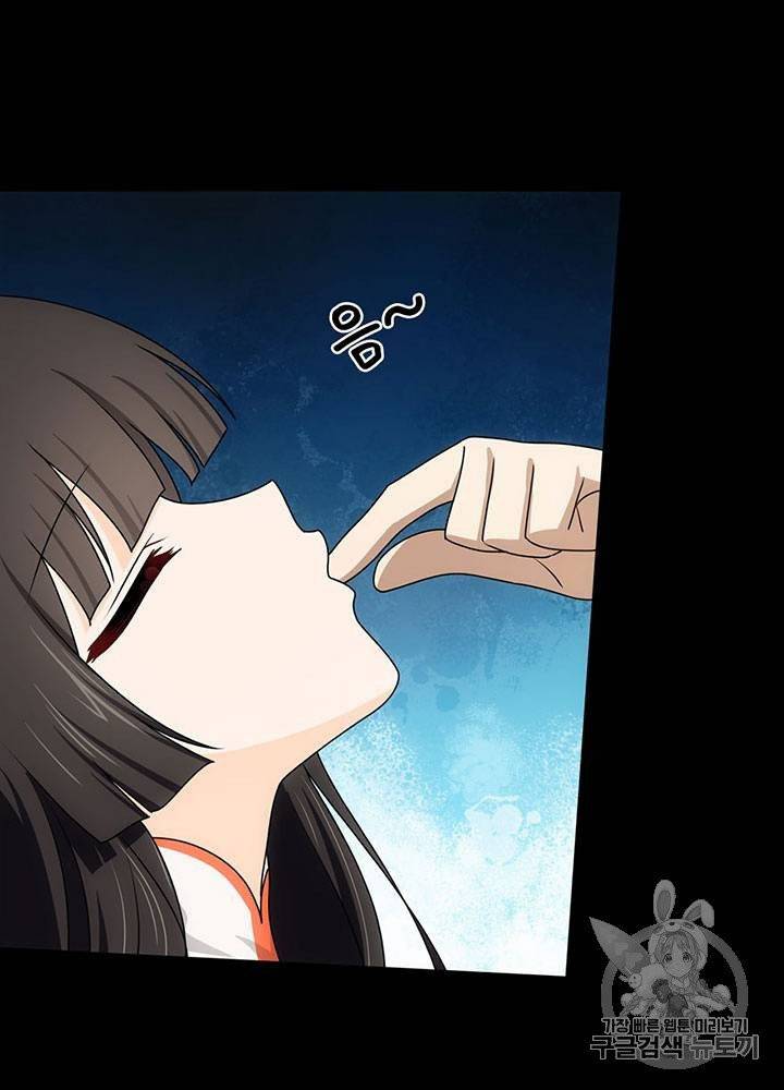 내 여자친구는 좀비 31~40화 12