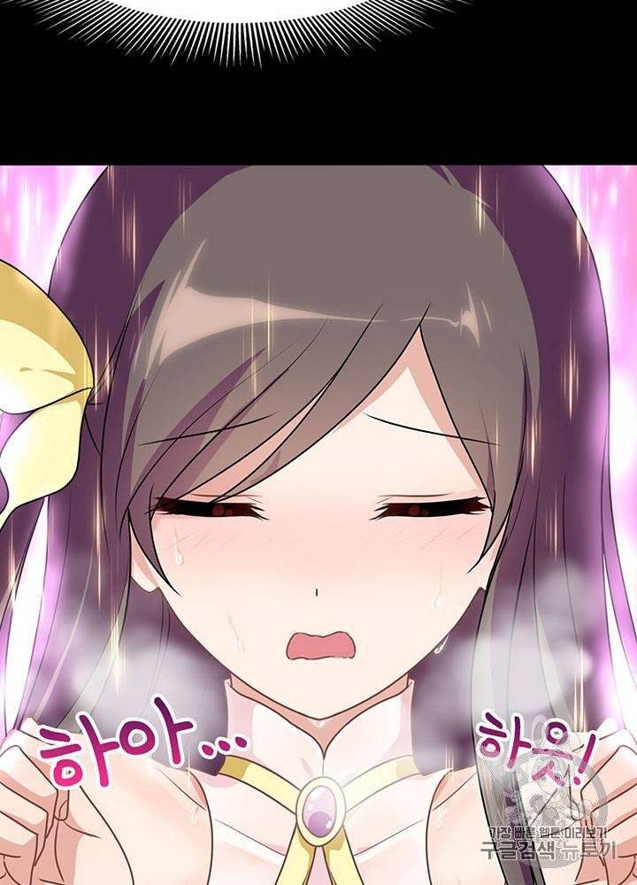 내 여자친구는 좀비 31~40화 34