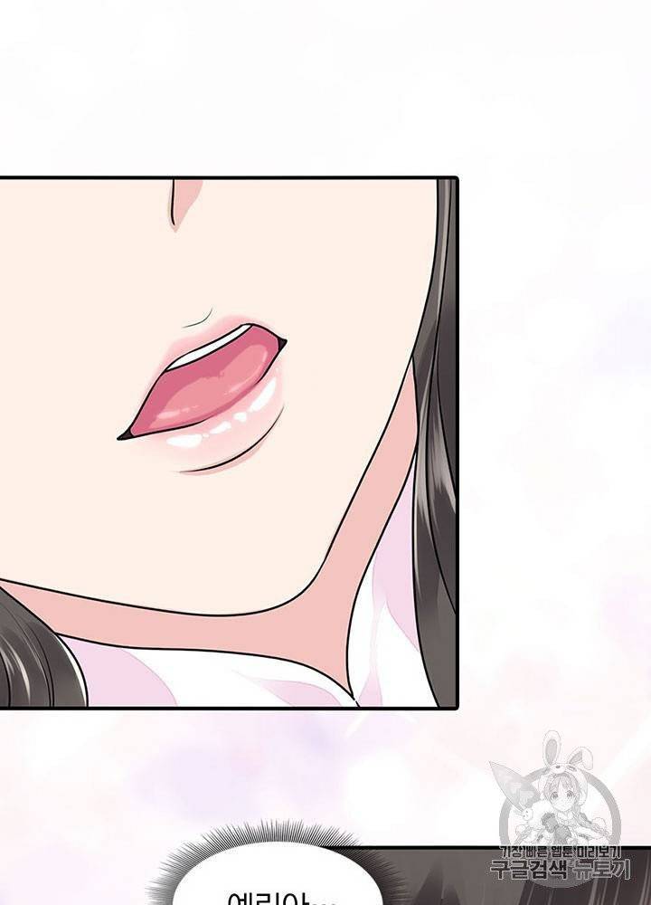 내 여자친구는 좀비 31~40화 62