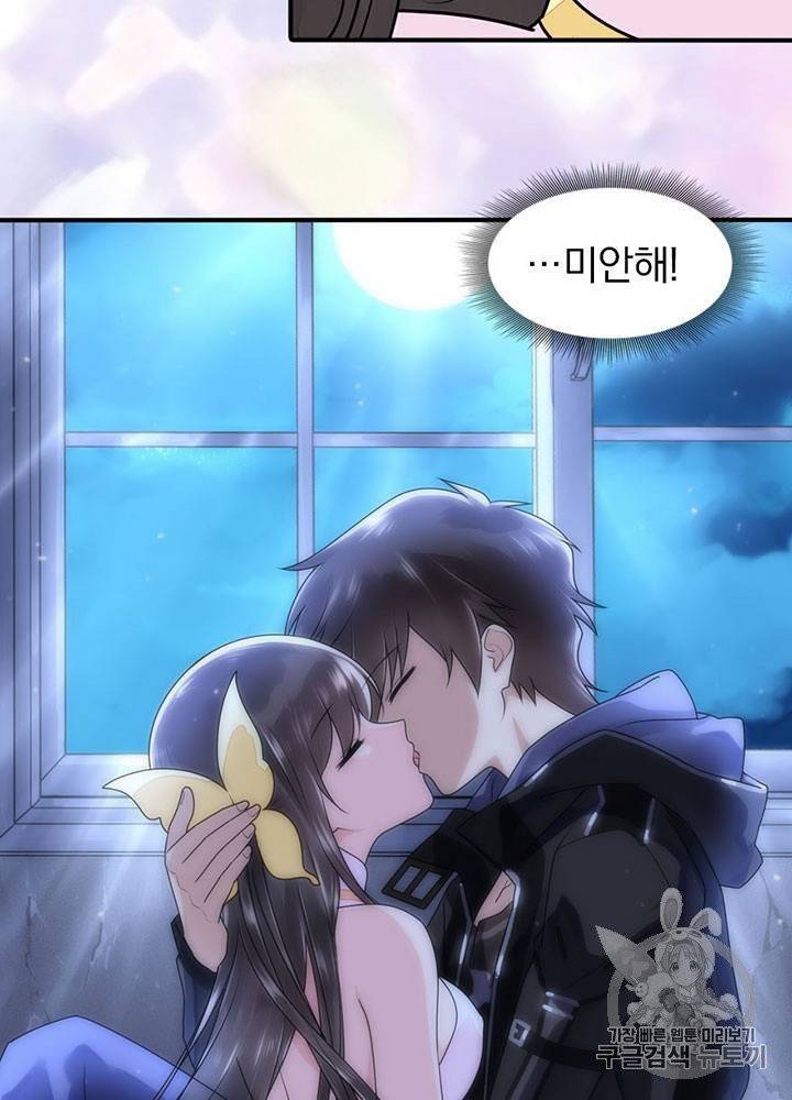 내 여자친구는 좀비 31~40화 64